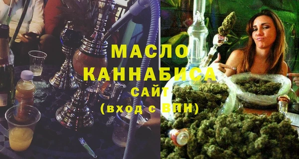 MDMA Premium VHQ Белокуриха