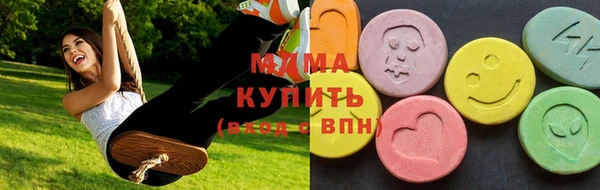 MDMA Premium VHQ Белокуриха