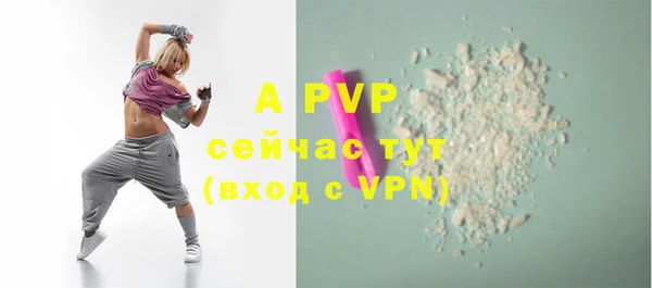 MDMA Premium VHQ Белокуриха