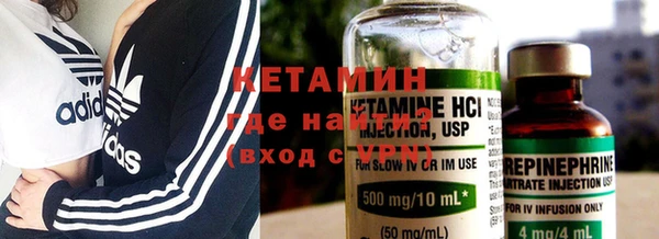 MDMA Premium VHQ Белокуриха