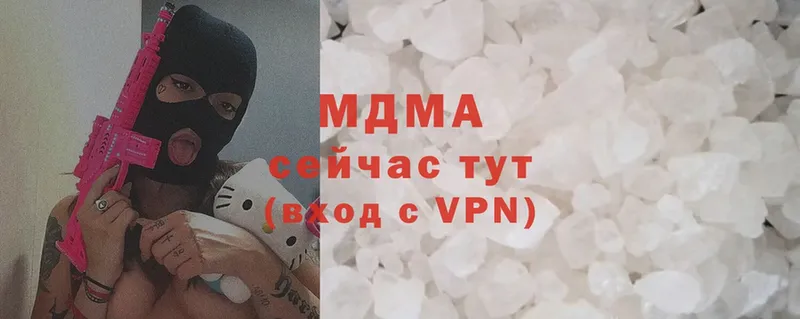 hydra ССЫЛКА  Удомля  МДМА Molly 